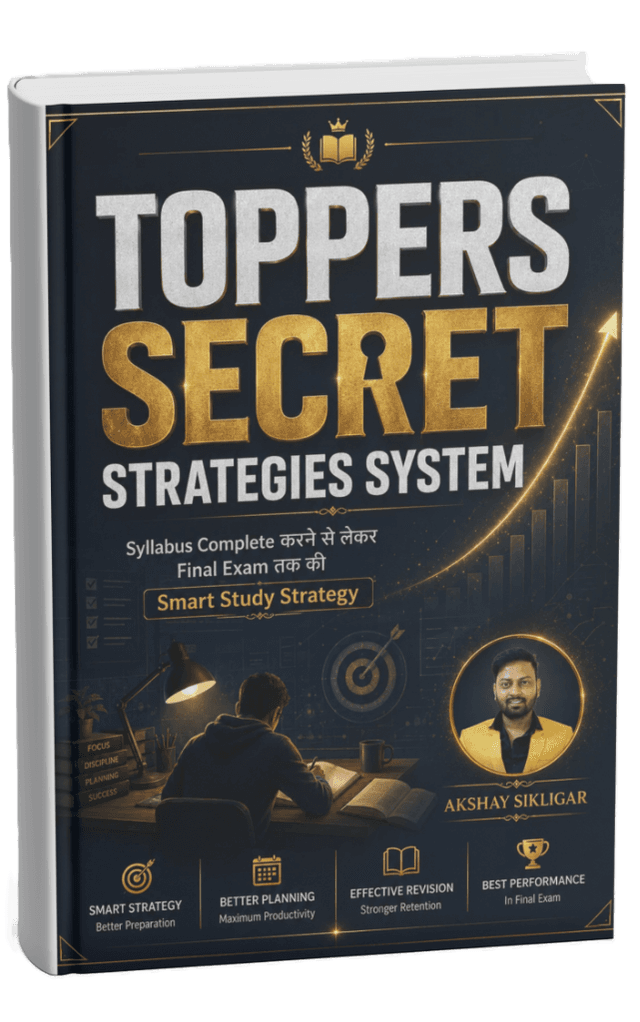 TOPPERS SECRET – STRATEGIES SYSTEM Cover
